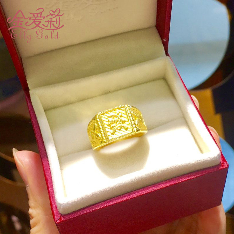 gold box ring