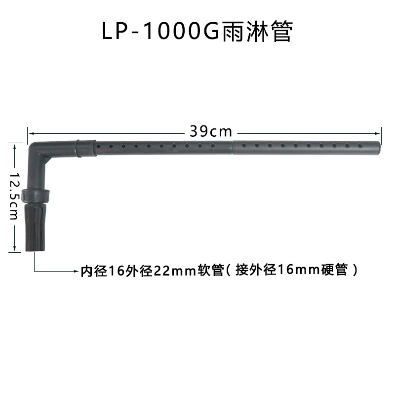 鱼缸上过滤散水淋雨管水族箱外置过滤器配件进水管上部双排雨淋管,淘宝优惠券,粉丝福利购,淘宝优惠卷