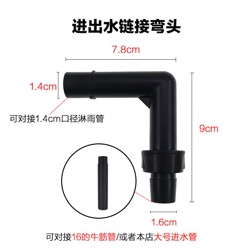 鱼缸上过滤散水淋雨管水族箱外置过滤器配件进水管上部双排雨淋管,淘宝优惠券,粉丝福利购,淘宝优惠卷