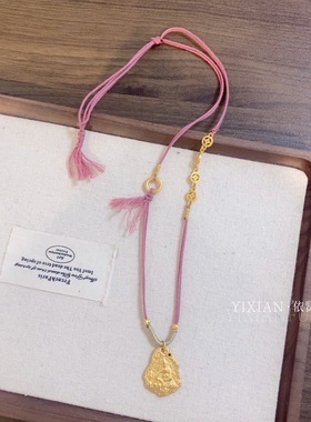 夫人手作 古法金黄财神藕粉粉色编绳项链可调节长度毛衣链饰品