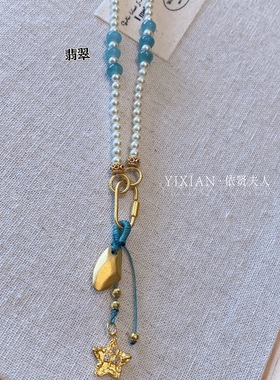 夫人手作 古法高保色珍珠万能链许愿石星星流星项链饰品毛衣链