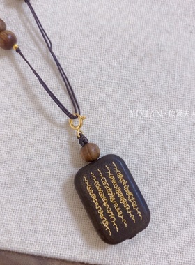 夫人手作 天然檀香串珠沉香木牌吊坠文玩原创编绳项链饰品可调节