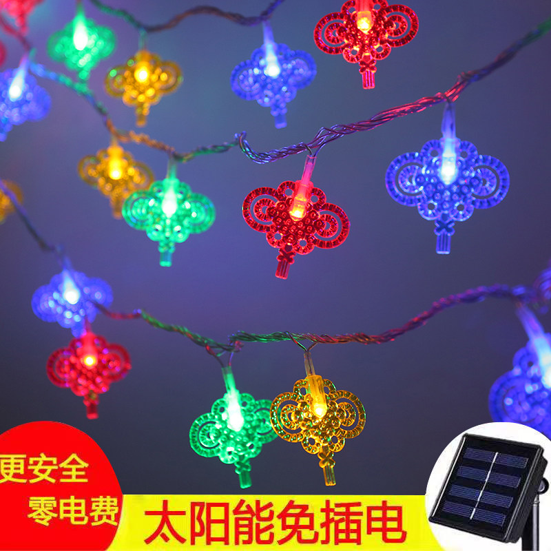 太阳能新年小彩灯户外防水led红灯笼春节过年装饰灯闪灯庭院串灯,淘宝优惠券,粉丝福利购,淘宝优惠卷