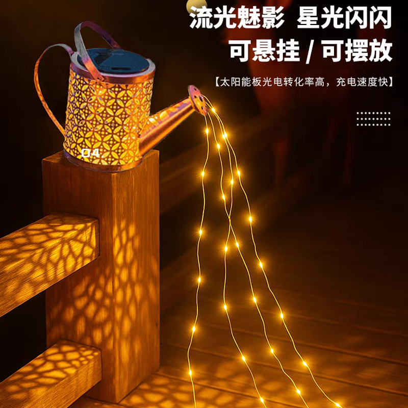 太阳能水壶灯户外防水装饰草坪灯氛围花园景观灯庭院造景布置挂灯,淘宝优惠券,粉丝福利购,淘宝优惠卷