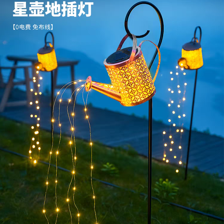 太阳能水壶灯户外防水装饰草坪灯氛围花园景观灯庭院造景布置挂灯,淘宝优惠券,粉丝福利购,淘宝优惠卷