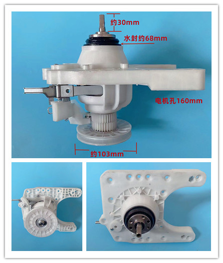 摩尔武汉小天鹅洗衣机XQB65-4125.XQB80-3125洗衣机离合器全新 - 图3