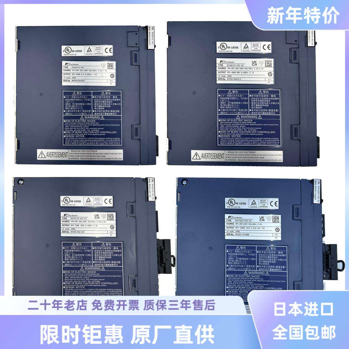 富士伺服驱动器RYH201F5-VV2/RYH401F5-VV2/751F6-VV2-ZC1/152RYT,淘宝优惠券,粉丝福利购,淘宝优惠卷