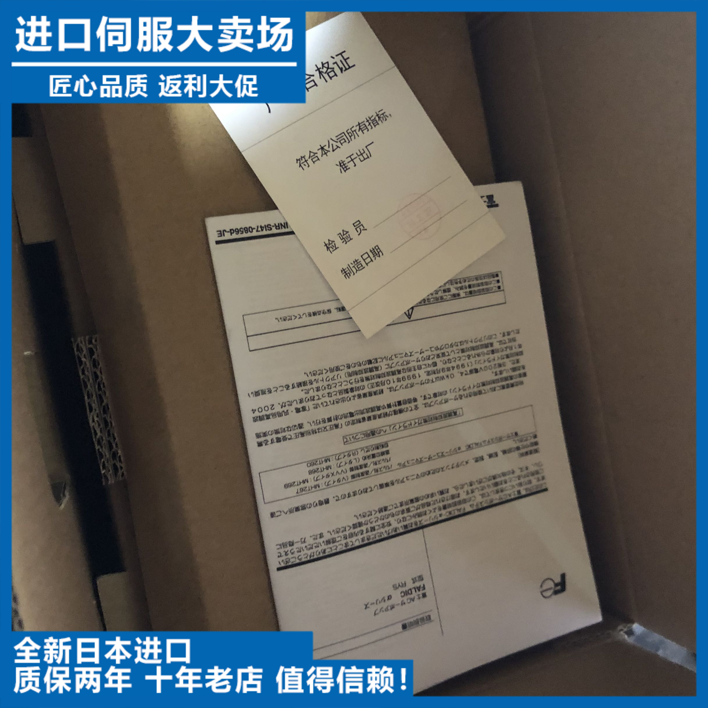 全新富士驱动RYS152S3-LPS/RPS/202S3/302S3/402/500/751/401/201 - 图2