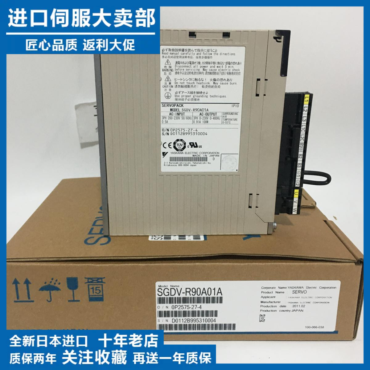 安川驱动SGDV-1R6A01A/R70A11A/R90A11B/R90A21A/2R8A01A/002000 - 图1