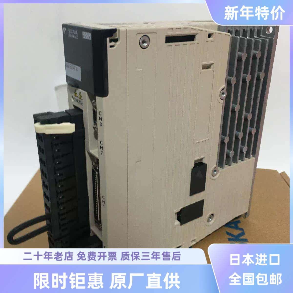 安川驱动器SGDV-2R8A01A/1R6A11A/R90A11B/5R5A21A/7R6A01A002000,淘宝优惠券,粉丝福利购,淘宝优惠卷