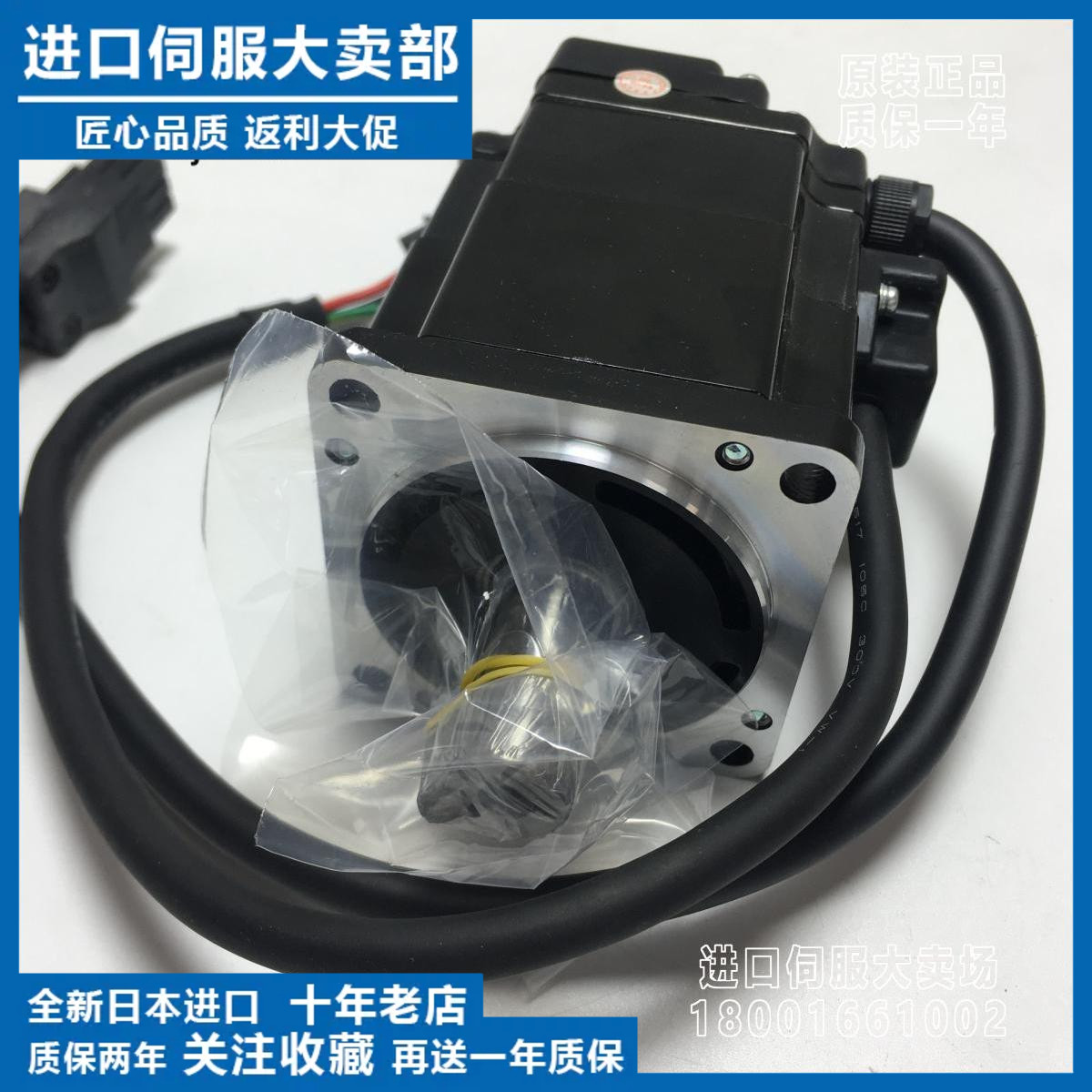 GYB401D7全新富士马达GYB401/101/500/201/751D7HC2/RC2-B/G现货 - 图1