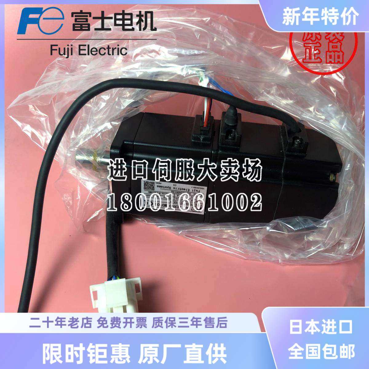 GYN101CBG-G09富士电机减速机GYN500/201/401/751/YN152SAG-G25SD,淘宝优惠券,粉丝福利购,淘宝优惠卷