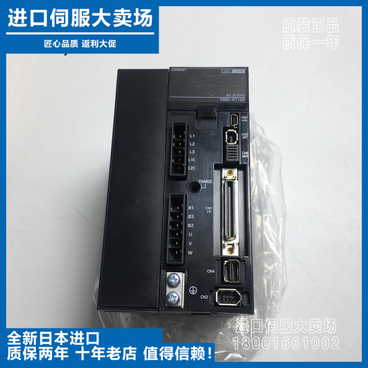 全新R88D-KT01H/KT02H/KT04H/KT08H/KN15H-ML2-Z/KT10F欧姆龙驱动 - 图0