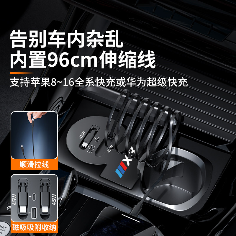 适用于宝马X3X4X5L3系车载拓展坞USB充电器多功能TYPE-C超级快充,淘宝优惠券,粉丝福利购,淘宝优惠卷