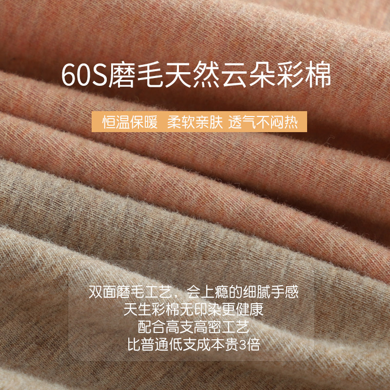 彩棉秋衣秋裤套装女士圆领贴身磨毛打底棉毛衫纯棉薄款保暖内衣冬,淘宝优惠券,粉丝福利购,淘宝优惠卷