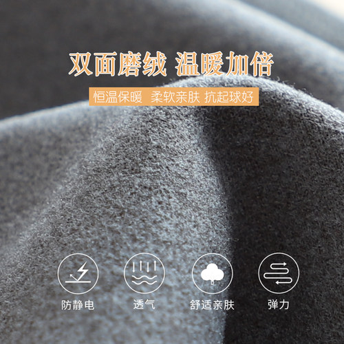 秋裤男士内穿无痕恒温保暖裤春秋冬季发热加绒德打底裤修身毛衬裤 - 图1