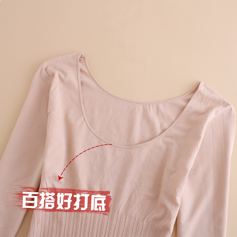 棉花几何旗舰店薄款保暖内衣女秋衣内穿低领修身美体长袖黑色打底衫紧身单件上衣0