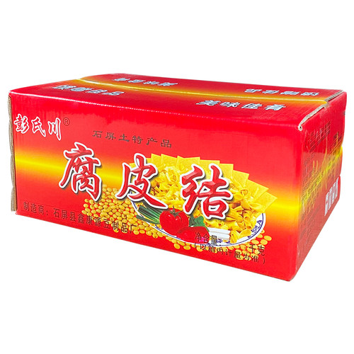 豆结净重6.5斤豆结扣干货干豆结散装腐皮结千张节凉拌菜冒菜火锅 - 图3
