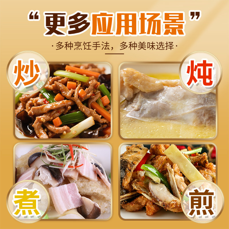 金宫鸡精454g/袋特级鸡精清真大袋商用提鲜香增香火锅烹饪调味料,淘宝优惠券,粉丝福利购,淘宝优惠卷