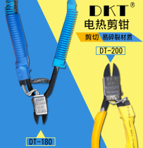 HT electric heat cut 180 electric heat scissors 180200 plastic pliers heating acrylic plate resin pure copper wire power