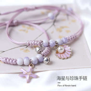 Scallop ແລະ Starfish ສາຍແຂນແຟນ Ceramic Bracelet Ins Niche Design Temperament Bracelet ສາຍແຂນແບບເຢັນ