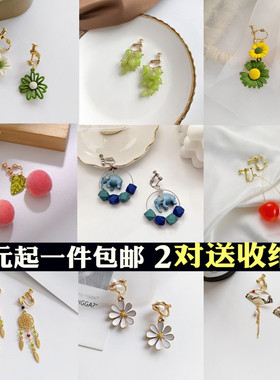 高级感学生仙气森系超仙风耳夹
