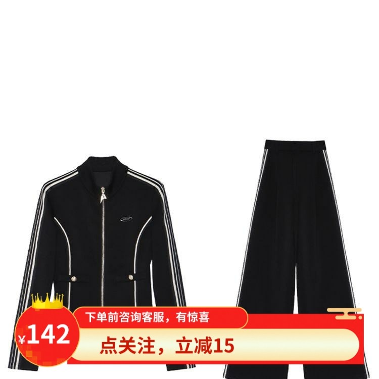 2026休闲运动套装女春秋新款流行韩版显瘦高级感卫衣阔腿裤两件套,淘宝优惠券,粉丝福利购,淘宝优惠卷