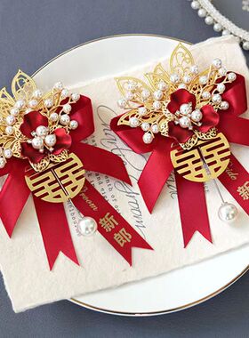 高档新款胸花婚庆用品大全婚礼胸
