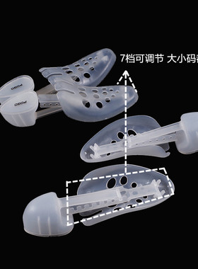 0简易可调节鞋撑子定型防霉塑胶