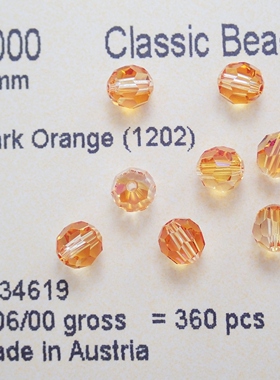 施华洛5000地球珠6MM通孔串珠DIY