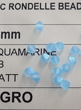 捷克磨砂菱形串珠3MM4MM材料包