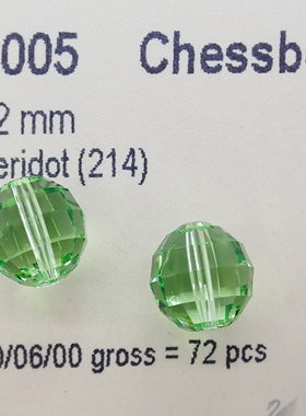 施华洛5003灯光球5005水晶球串珠