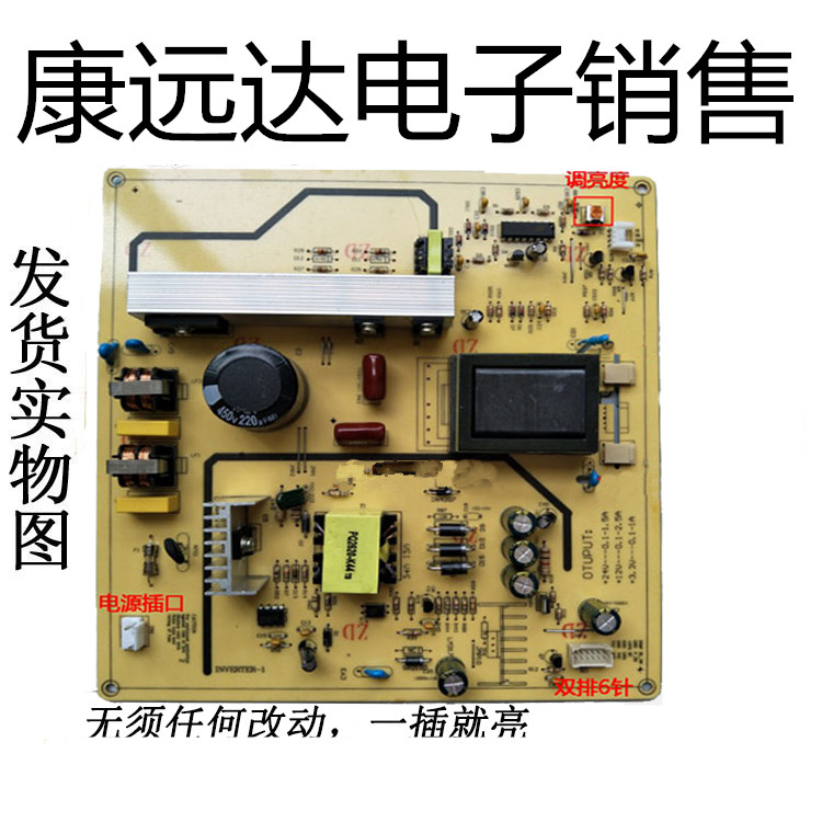 40-IPL40A-PWD1XG 08-IA402C1-PW300AA 全新TCL L40P10FBEG电源板 - 图0