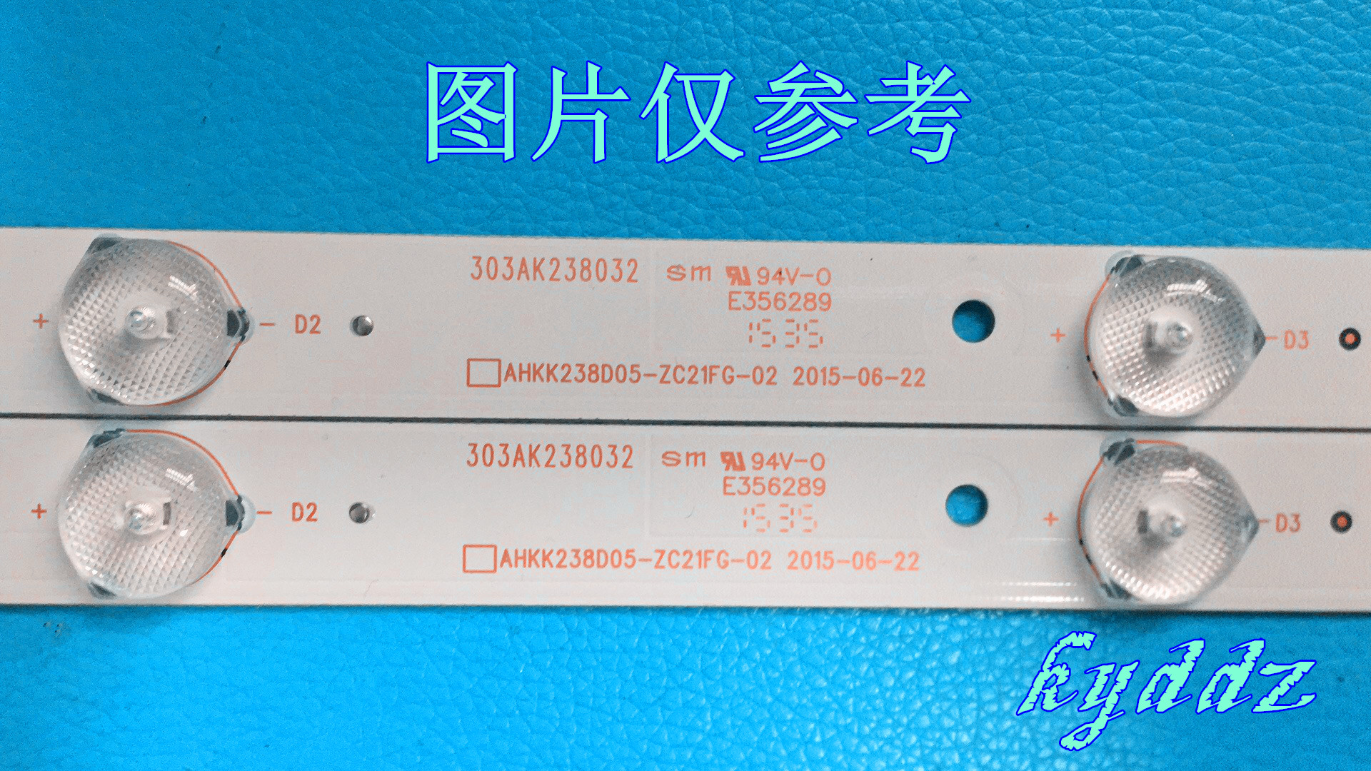 包邮创维42E360E灯条 IC-A-SKA42D343 5灯屏LC420DUJ-SGE1 5灯9条 - 图1