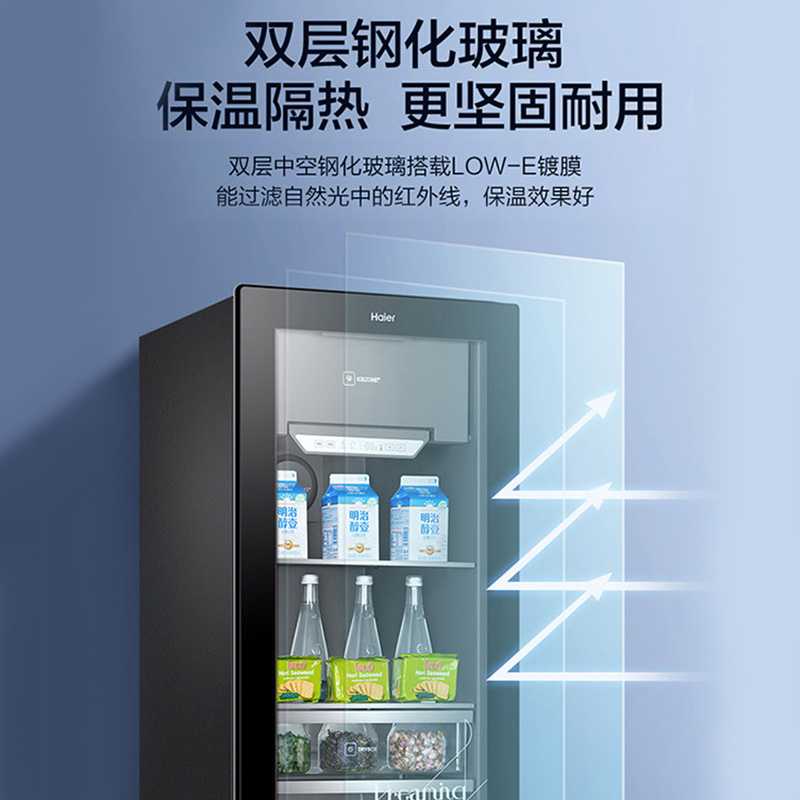 海尔冰吧LC-121D家用小型客厅冷藏保鲜红酒雪茄饮料水果柜带冷冻 - 图0