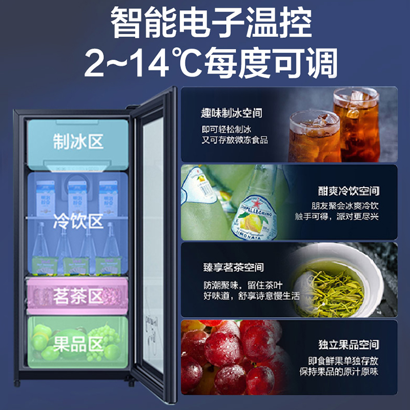 海尔冰吧LC-121D家用小型客厅冷藏保鲜红酒雪茄饮料水果柜带冷冻 - 图1