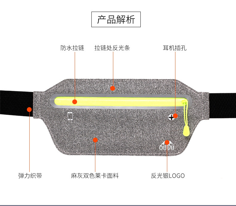 Sports invisible fitness running men's and women's waist bags