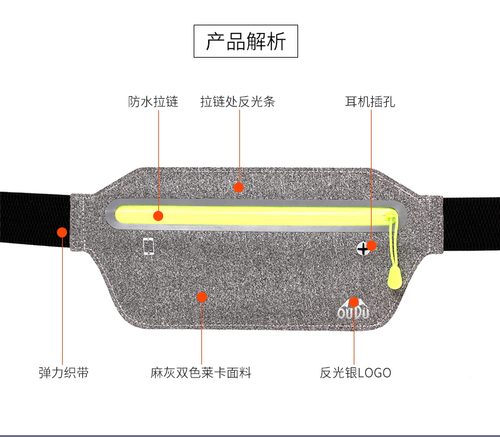 跑步手机袋运动腰包男女款健身小包户外防水装备轻薄收纳隐形腰带