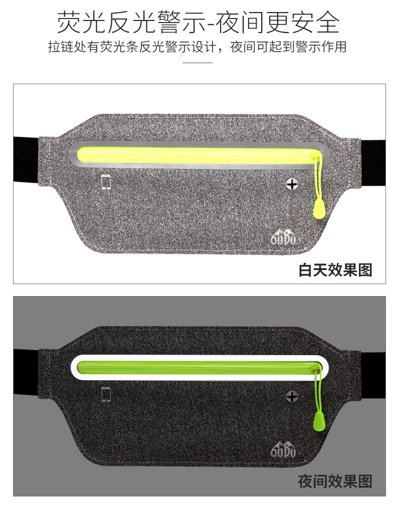 Sports invisible fitness running men's and women's waist bags