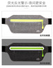 Sports invisible fitness running men's and women's waist bags