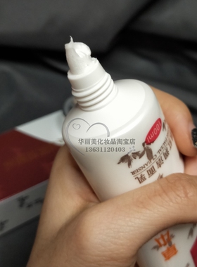 丽一汀雪肌红润洗面奶洁面乳