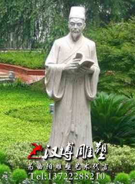 四大名医药房校园雕像铸铜定制
