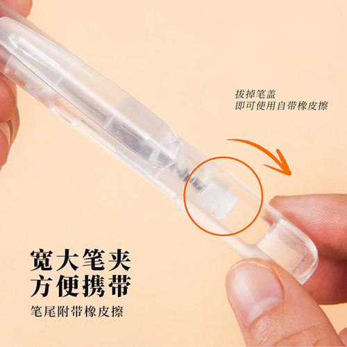 德国辉柏嘉2b涂卡铅笔考试答题卡专用笔2比铅笔2B二b铅笔高考中考电脑读卡填涂笔套装公务员学生用自动铅笔 - 图3