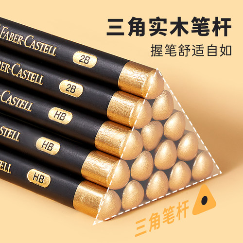 辉柏嘉胜利战队三角杆2B铅笔小学生考试专用涂卡笔答题卡儿童写字HB学习一年级二年级用2比幼儿园用学生文具 - 图1