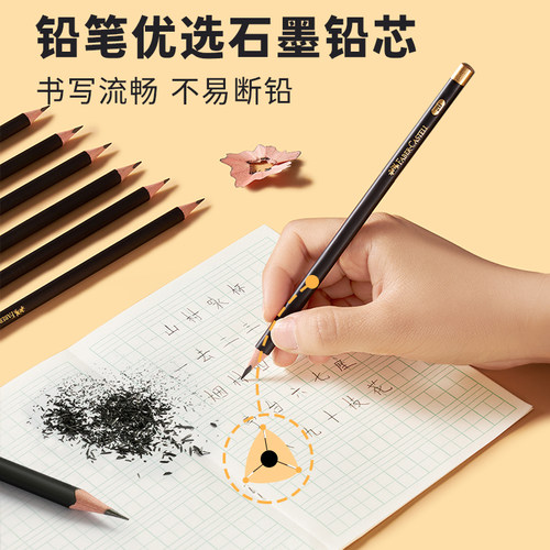 辉柏嘉胜利战队三角杆2B铅笔小学生考试专用涂卡笔答题卡儿童写字HB学习一年级二年级用2比幼儿园用学生文具 - 图0