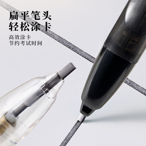 德国辉柏嘉2b涂卡铅笔考试答题卡专用笔2比铅笔2B二b铅笔高考中考电脑读卡填涂笔套装公务员学生用自动铅笔 - 图2