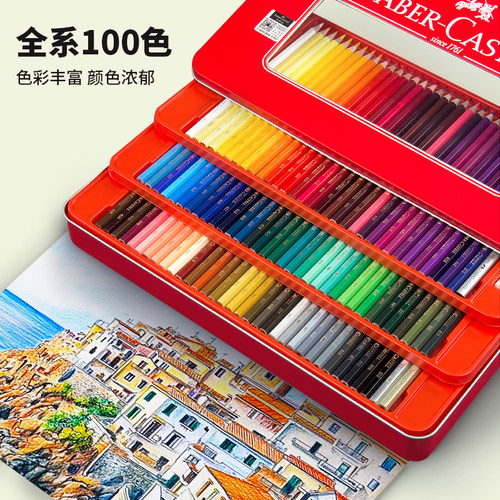 德国辉柏嘉100色油性彩铅城堡红铁盒60色骑士油性彩色铅笔专业手绘画画学生用初学者专用套装 - 图1