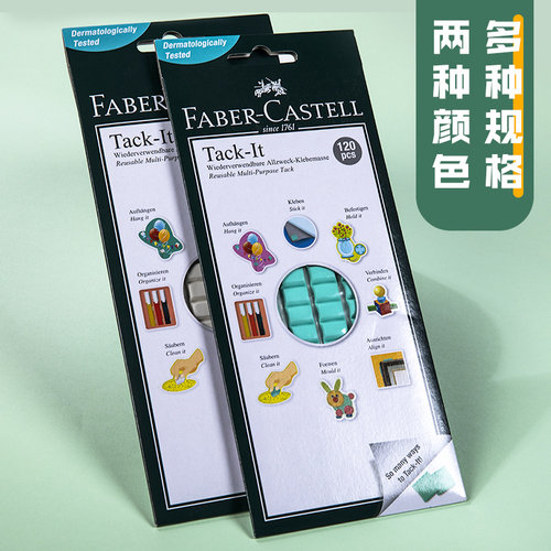 辉柏嘉粘土蓝免钉胶照片墙专用墙胶相框丁海报泥贴胶强力双面胶不粘墙面固定粘气球胶点贴自粘 - 图0