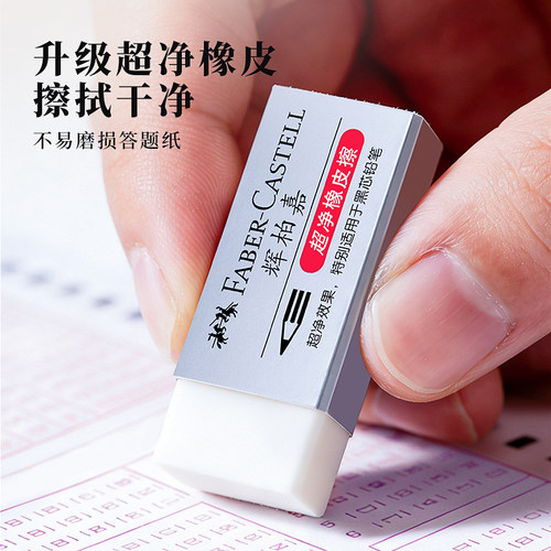 德国辉柏嘉2b涂卡铅笔考试答题卡专用笔2比铅笔2B二b铅笔高考中考电脑读卡填涂笔套装公务员学生用自动铅笔 - 图1