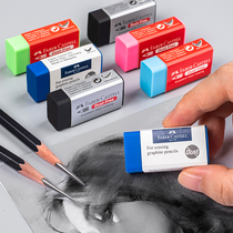 German Glow Berggia Rubber Erasers Special Scrapless Clean Without Marks Children Kindergarten Elephant Leather Pencils Like Leather Wipe No Crumb Painting Fine Arts Students Special Sketch Erasers